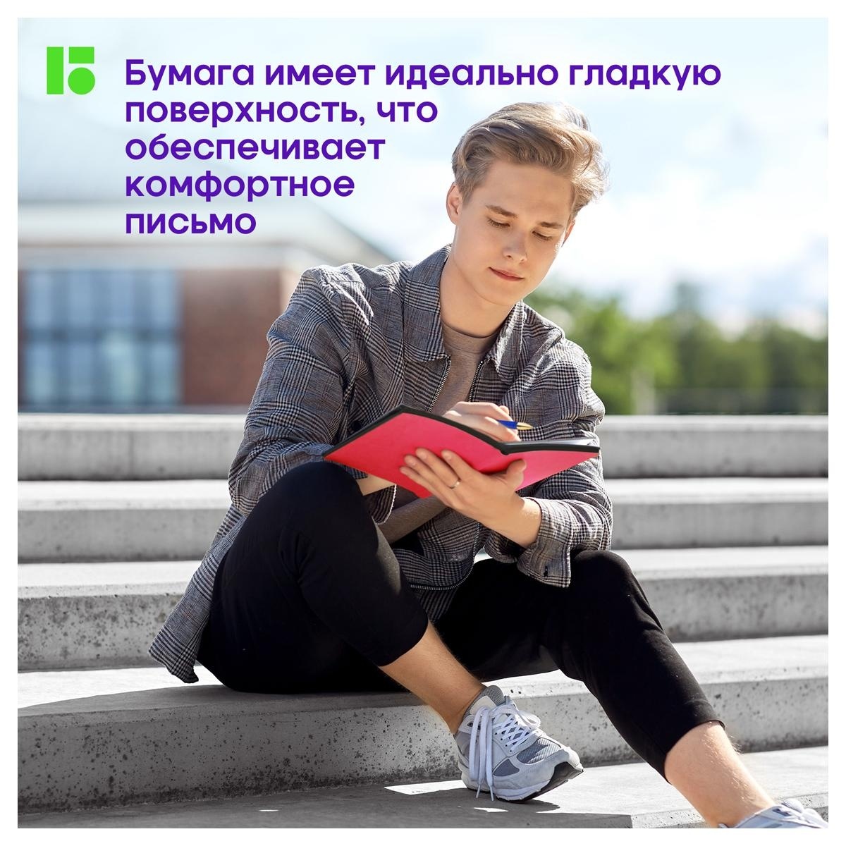 Ежедневник недатированный, А5, 136л., кожзам, Berlingo 