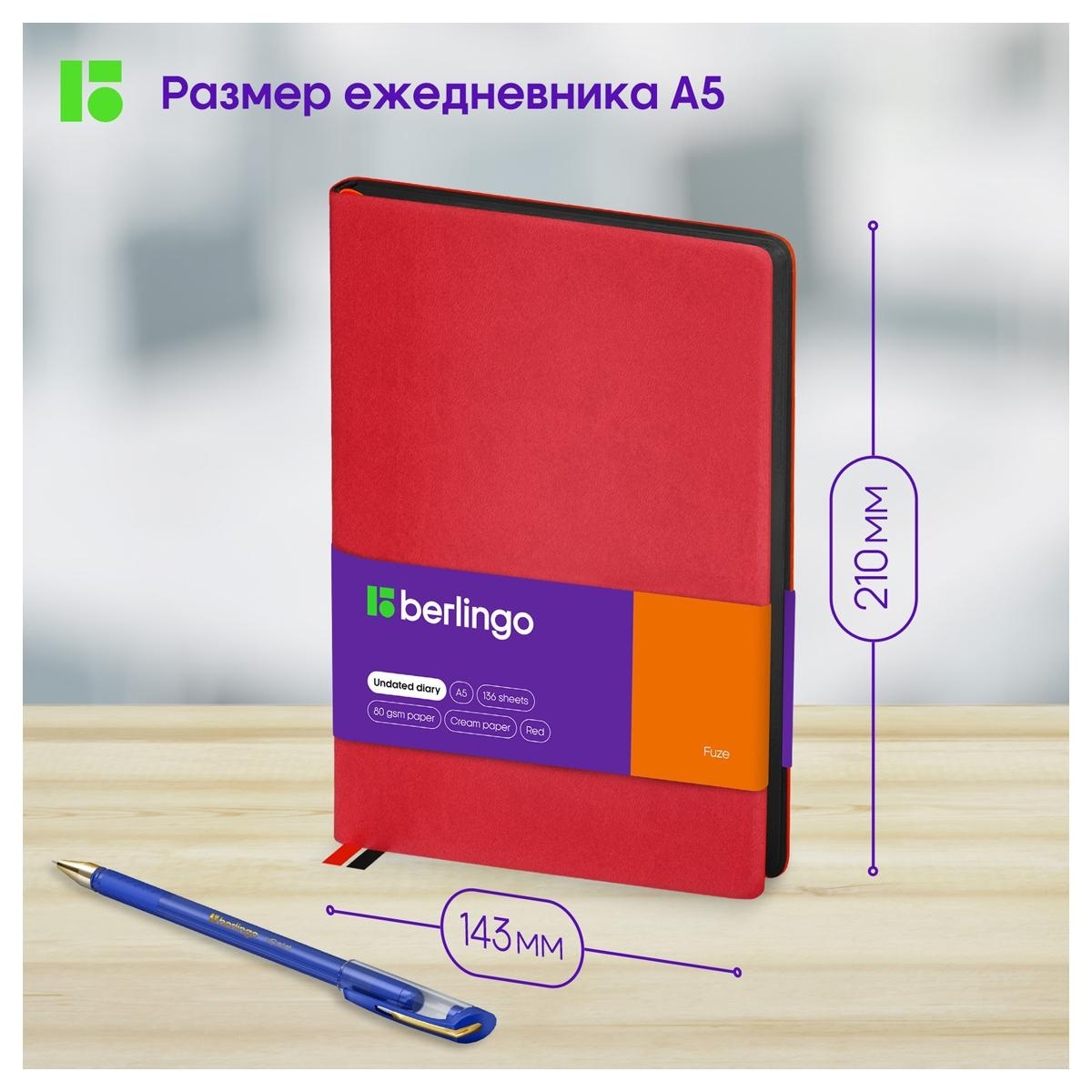 Ежедневник недатированный, А5, 136л., кожзам, Berlingo 