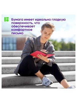 Ежедневник недатированный, А5, 136л., кожзам, Berlingo 