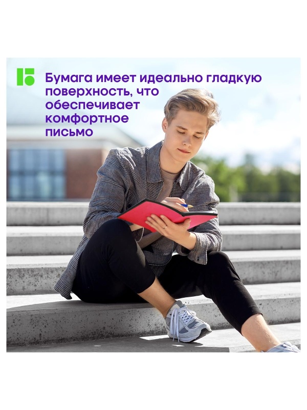 Ежедневник недатированный, А5, 136л., кожзам, Berlingo 