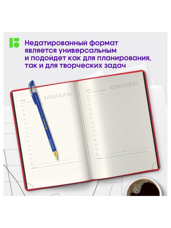 Ежедневник недатированный, А5, 136л., кожзам, Berlingo 