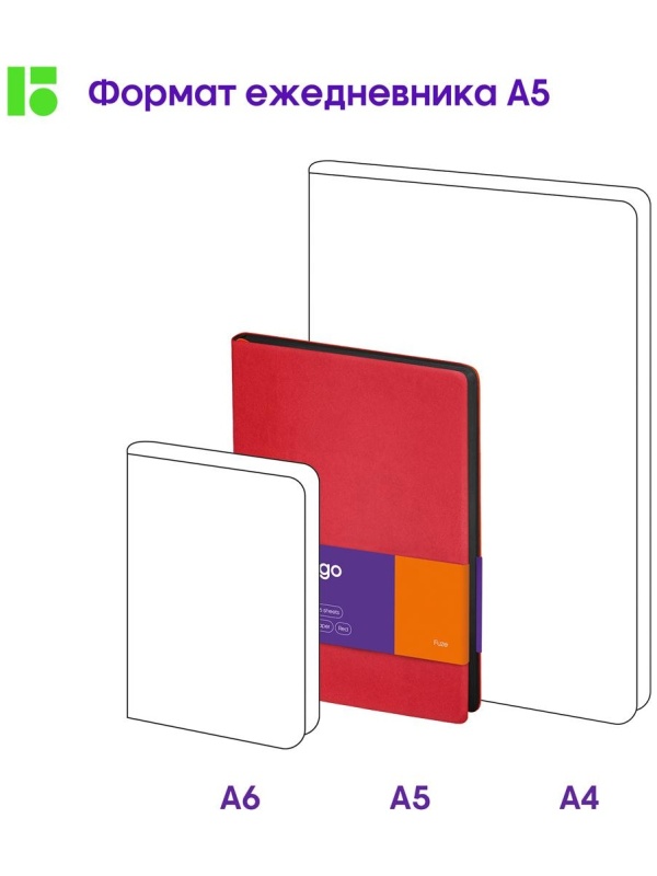 Ежедневник недатированный, А5, 136л., кожзам, Berlingo 