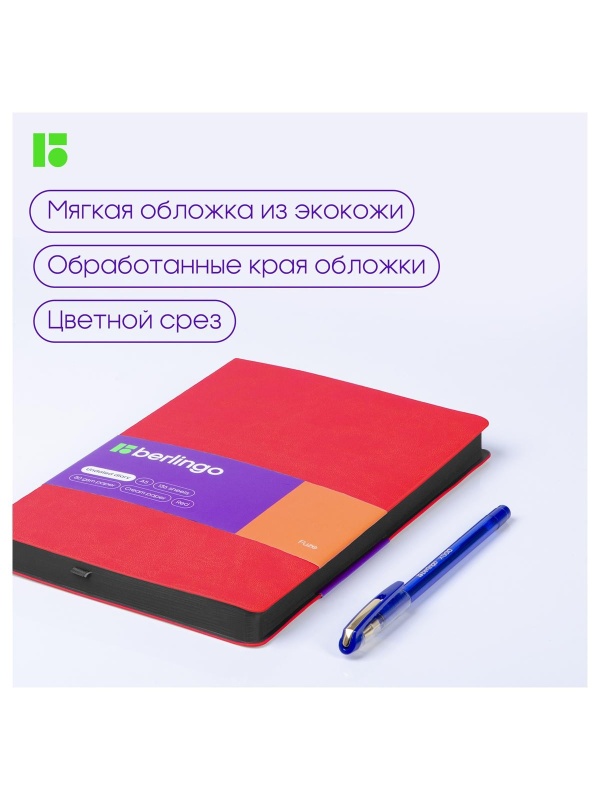 Ежедневник недатированный, А5, 136л., кожзам, Berlingo 