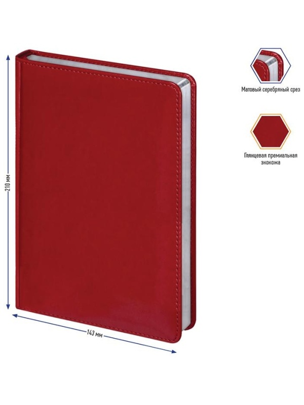 Ежедневник недатированный, А5, 160л., кожзам, Berlingo 