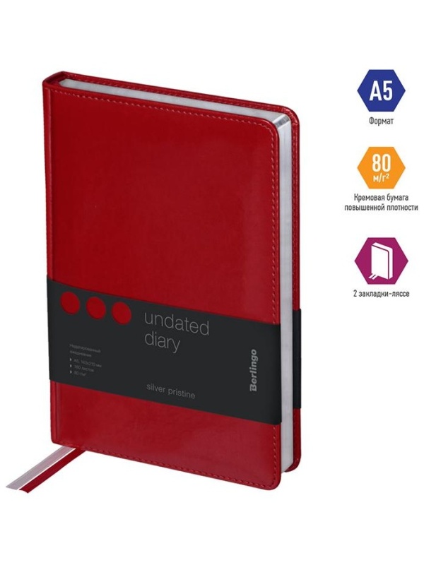 Ежедневник недатированный, А5, 160л., кожзам, Berlingo 