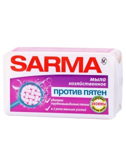 Мыло хозяйственное Sarma против пятен, пленка, 140г
