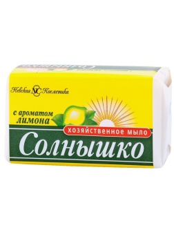 Мыло хозяйственное Солнышко, с ароматом лимона, 72%, пленка, 140г