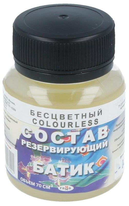 Состав резервирующий Гамма 