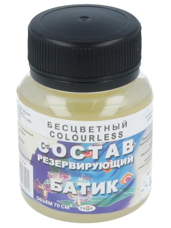 Состав резервирующий Гамма 