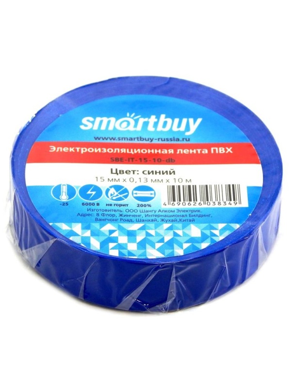 Изолента Smartbuy, 15мм*10м, 130мкм, синяя, инд. упаковка
