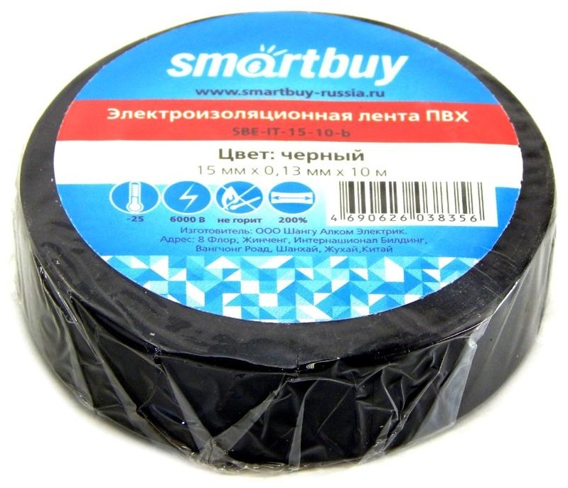 Изолента Smartbuy, 15мм*10м, 130мкм, черная, инд. упаковка