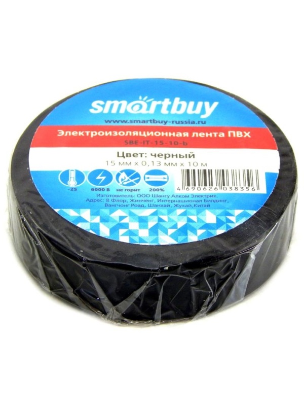 Изолента Smartbuy, 15мм*10м, 130мкм, черная, инд. упаковка