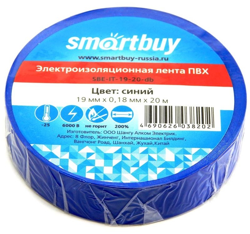 Изолента Smartbuy, 19мм*20м, 180мкм, синяя, инд. упаковка