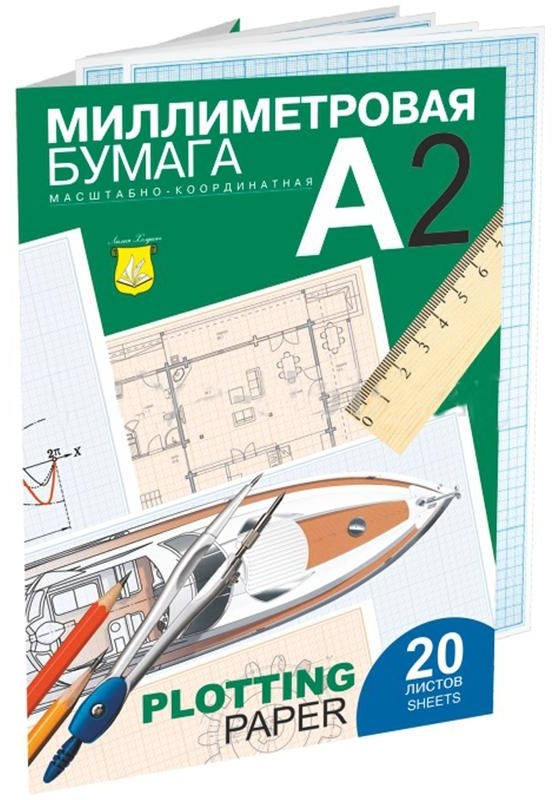 Бумага масштабно-координатная Лилия Холдинг, А2 20л., голубая, в папке