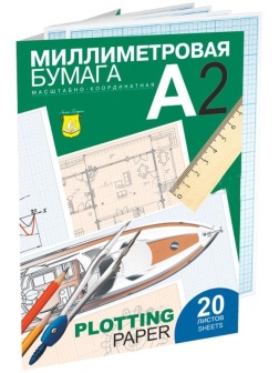 Бумага масштабно-координатная Лилия Холдинг, А2 20л., голубая, в папке