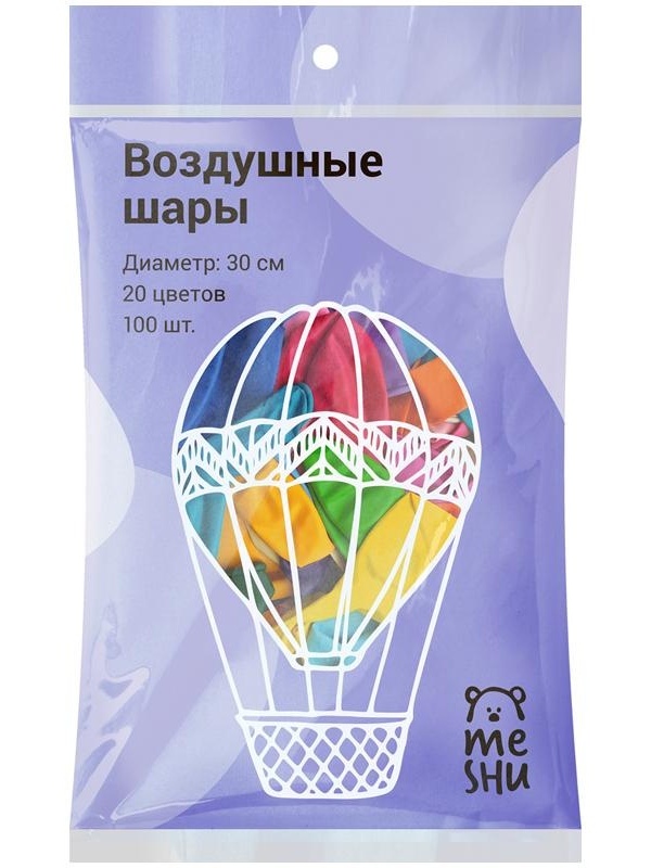 Воздушные шары,  100шт., М12/30см, MESHU, пастель, 20 цветов ассорти