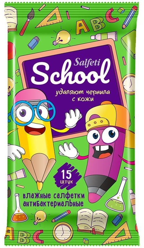 Салфетки влажные Salfeti School , 15шт., детские, антибактериальные