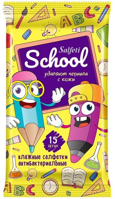 Салфетки влажные Salfeti School , 15шт., детские, антибактериальные