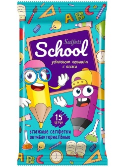 Салфетки влажные Salfeti School , 15шт., детские, антибактериальные