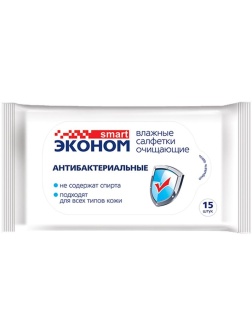 Салфетки влажные Эконом Smart, 15шт., антибактериальные