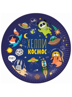 Тарелки бумажные ПатиБум 