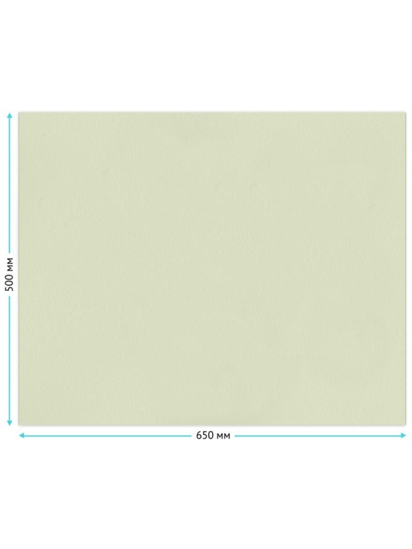 Бумага для акварели, 25л., 500*650мм, Clairefontaine 