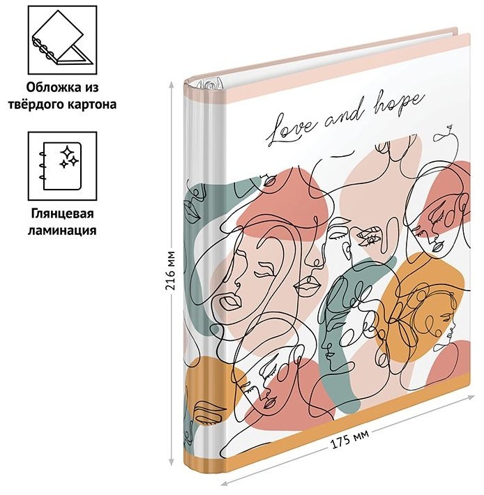 Тетрадь на кольцах А5, 120л., 7БЦ, ArtSpace 