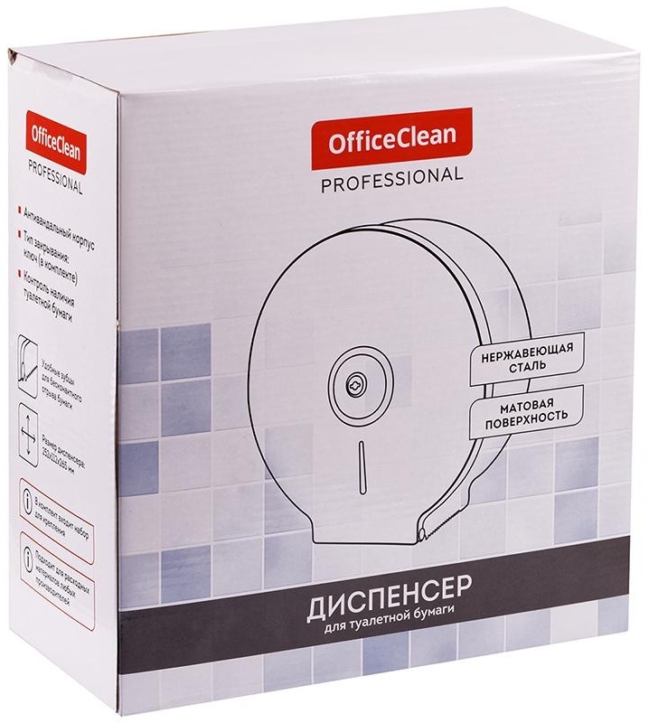 Диспенсер для туалетной бумаги OfficeClean Professional, нержавеющая сталь