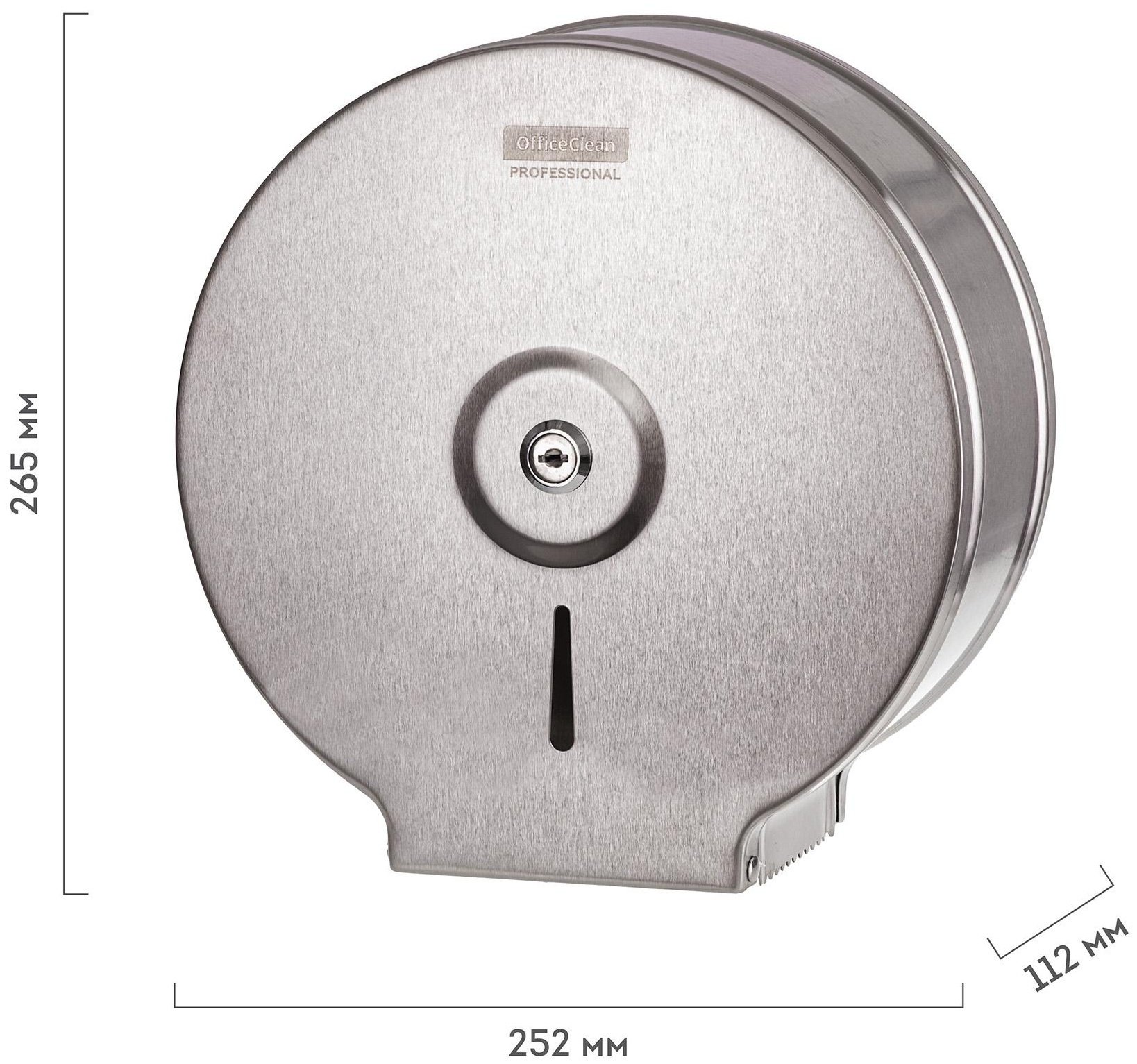 Диспенсер для туалетной бумаги OfficeClean Professional, нержавеющая сталь