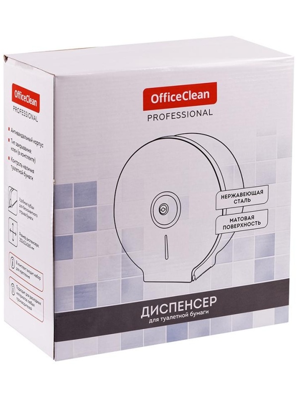 Диспенсер для туалетной бумаги OfficeClean Professional, нержавеющая сталь
