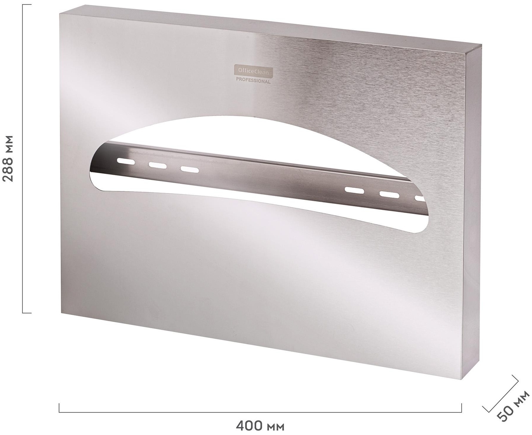 Диспенсер для покрытий на унитаз OfficeClean Professional, нержавеющая сталь