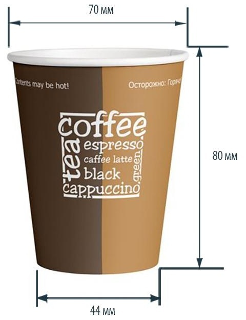 Стаканы одноразовые OfficeClean 150мл, набор 100шт., бумажные однослойные, с печатью, хол/гор