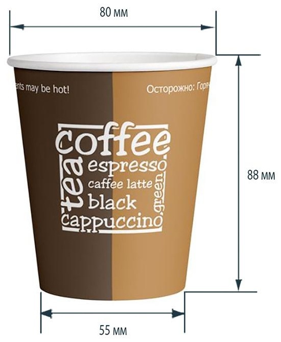 Стаканы одноразовые OfficeClean 250мл, набор 50шт., бумажные однослойные, с печатью, хол/гор