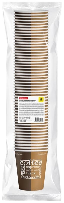 Стаканы одноразовые OfficeClean 250мл, набор 50шт., бумажные однослойные, с печатью, хол/гор