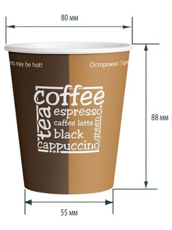 Стаканы одноразовые OfficeClean 250мл, набор 50шт., бумажные однослойные, с печатью, хол/гор