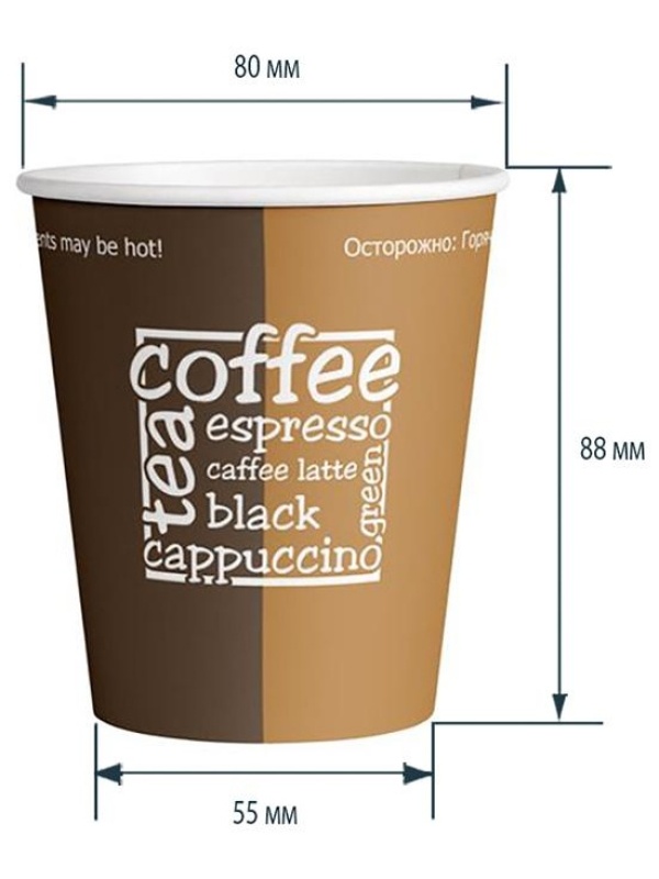Стаканы одноразовые OfficeClean 250мл, набор 50шт., бумажные однослойные, с печатью, хол/гор