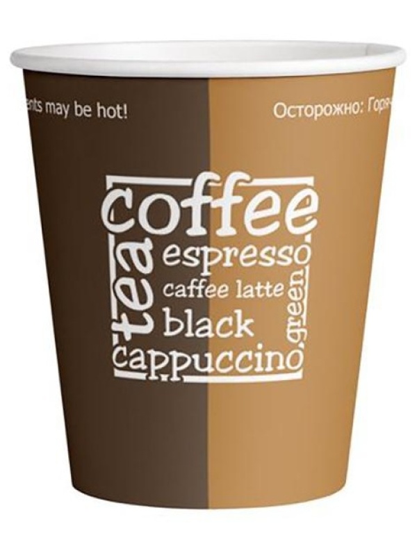 Стаканы одноразовые OfficeClean 250мл, набор 50шт., бумажные однослойные, с печатью, хол/гор