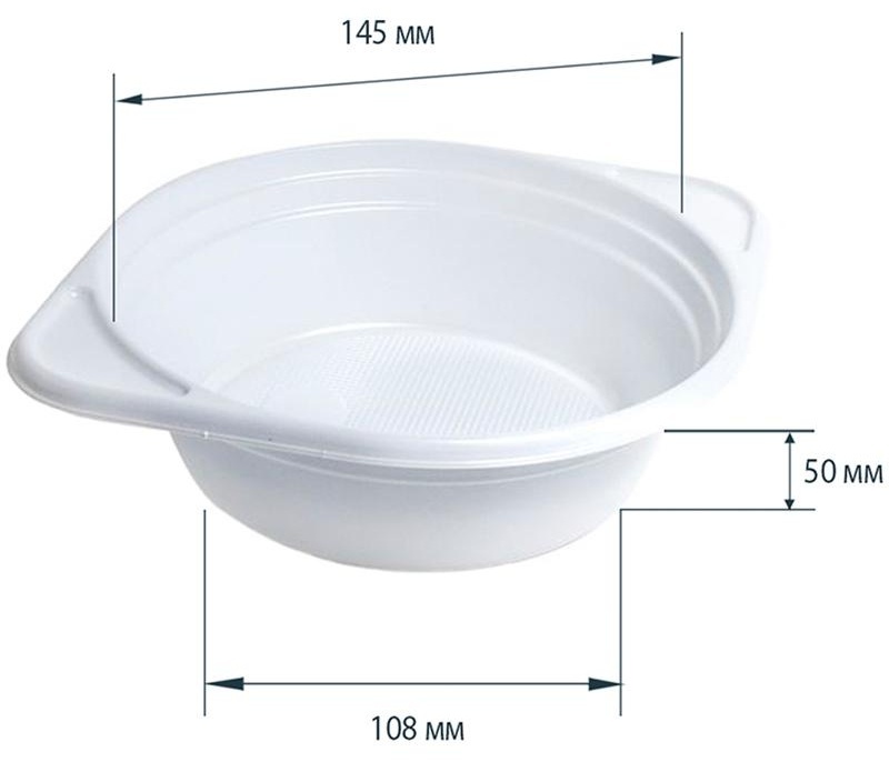 Тарелки одноразовые суповые OfficeClean, набор 100шт., ПС, белые, 0,5л, 14,5см, хол/гор