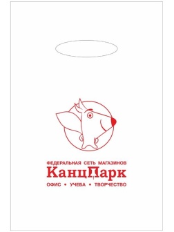 Пакет полиэтиленовый 20*30 ( ± 5,5%) 