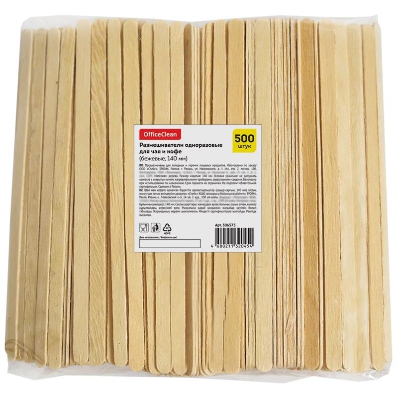 Размешиватели одноразовые OfficeClean, набор 500шт., деревянные, бежевые, 14см