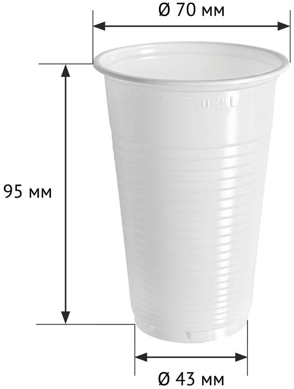 Стаканы одноразовые OfficeClean 200мл, набор 100шт., бюджет, ПП, белые, хол/гор