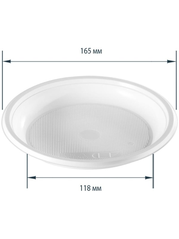 Тарелки одноразовые десертные OfficeClean, набор 100шт., ПП, белые, 16,5см