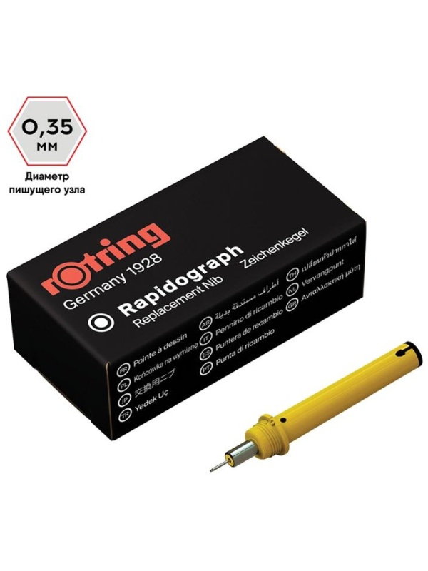 Пишущий элемент для рапидографа Rotring 0,35мм, картон. упаковка