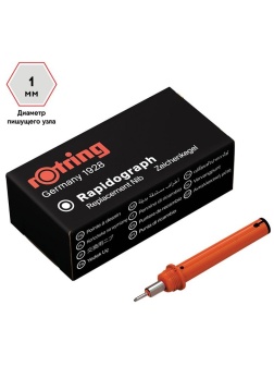Пишущий элемент для рапидографа Rotring 1,0мм, картон. упаковка
