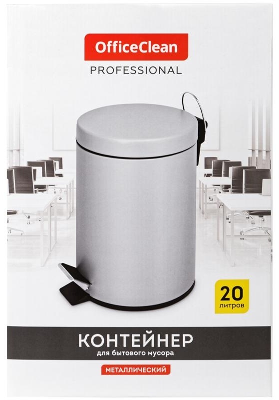 Ведро-контейнер для мусора (урна) OfficeClean Professional, 20л, серое, матовое