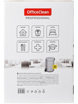 Ведро-контейнер для мусора (урна) OfficeClean Professional, 20л, серое, матовое