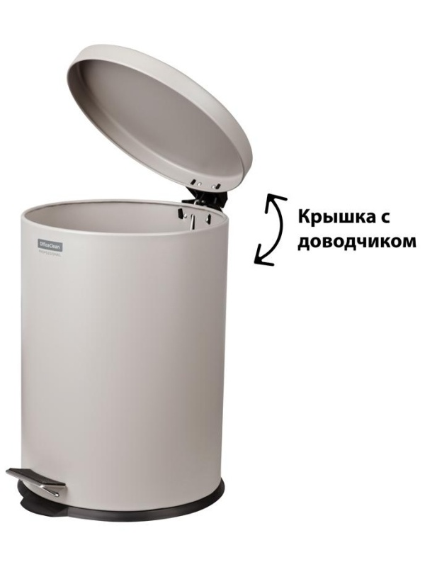Ведро-контейнер для мусора (урна) OfficeClean Professional, 20л, серое, матовое