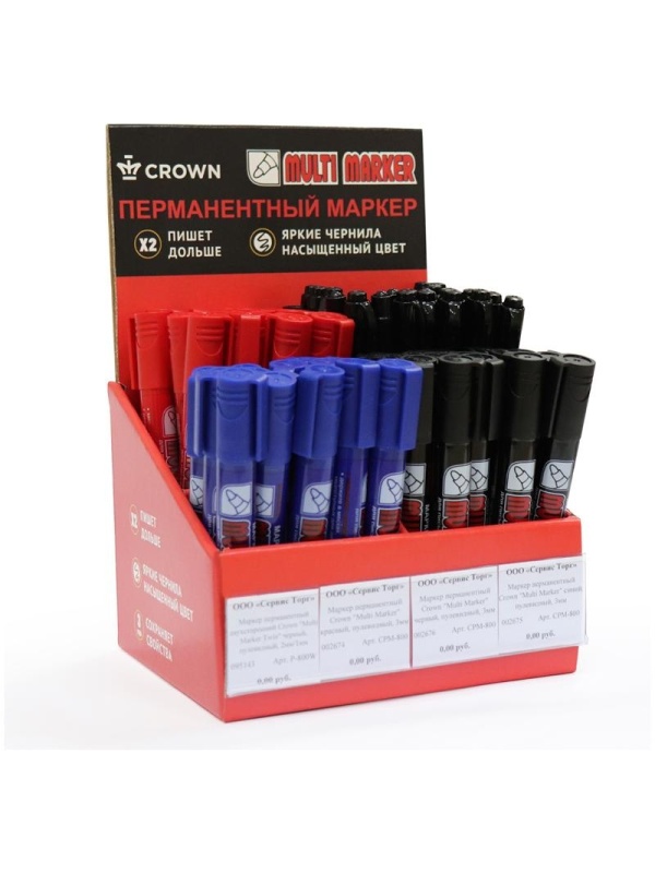 Картонный дисплей Crown для перманентных маркеров (Ш17см х Г14 см х В25 см) , 4 ячеек