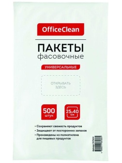 Пакеты фасовочные (500шт.) OfficeClean, ПНД, 25*40см, 7мкм, евроупаковка