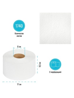 Бумага туалетная Vega Professional, 1-сл., 200м/рул., цвет натуральный, 12 шт.